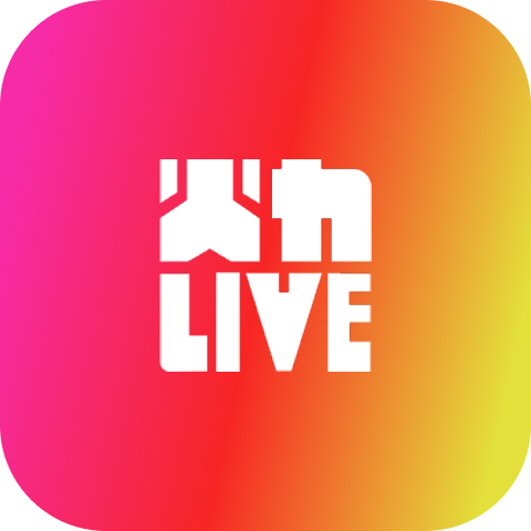火力LIVE