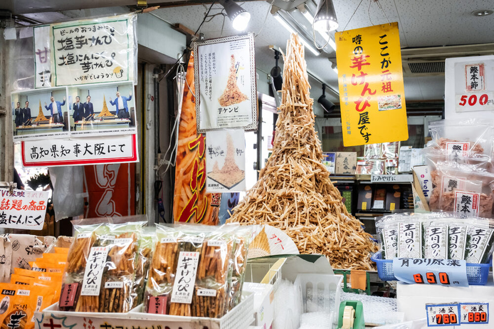 ひろめ市場内の芋けんぴ屋