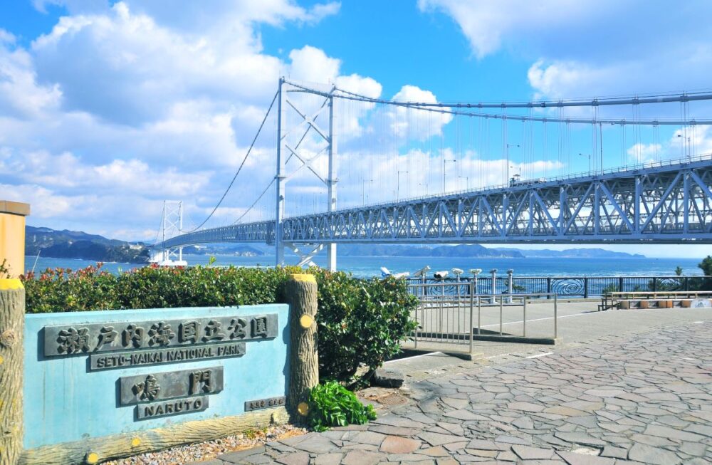 鳴門公園内の千畳敷展望台