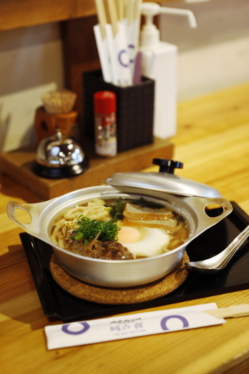 城山荘の鍋焼きうどん