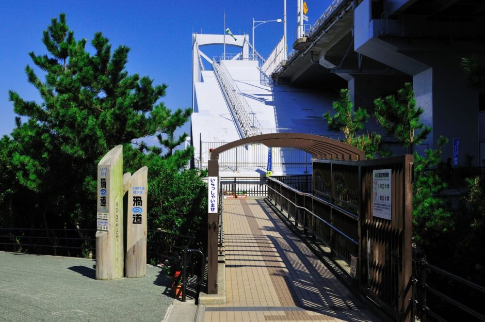 大鳴門橋遊歩道 渦の道の入り口