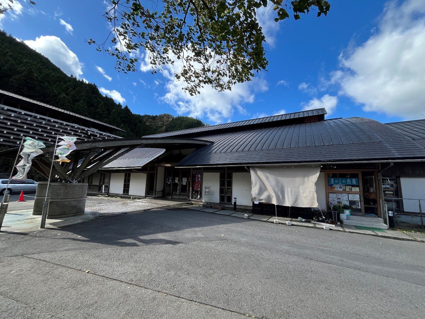 「道の駅ゆすはら」の外観