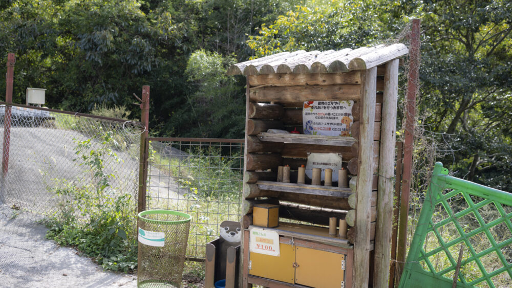 動物の餌売り場