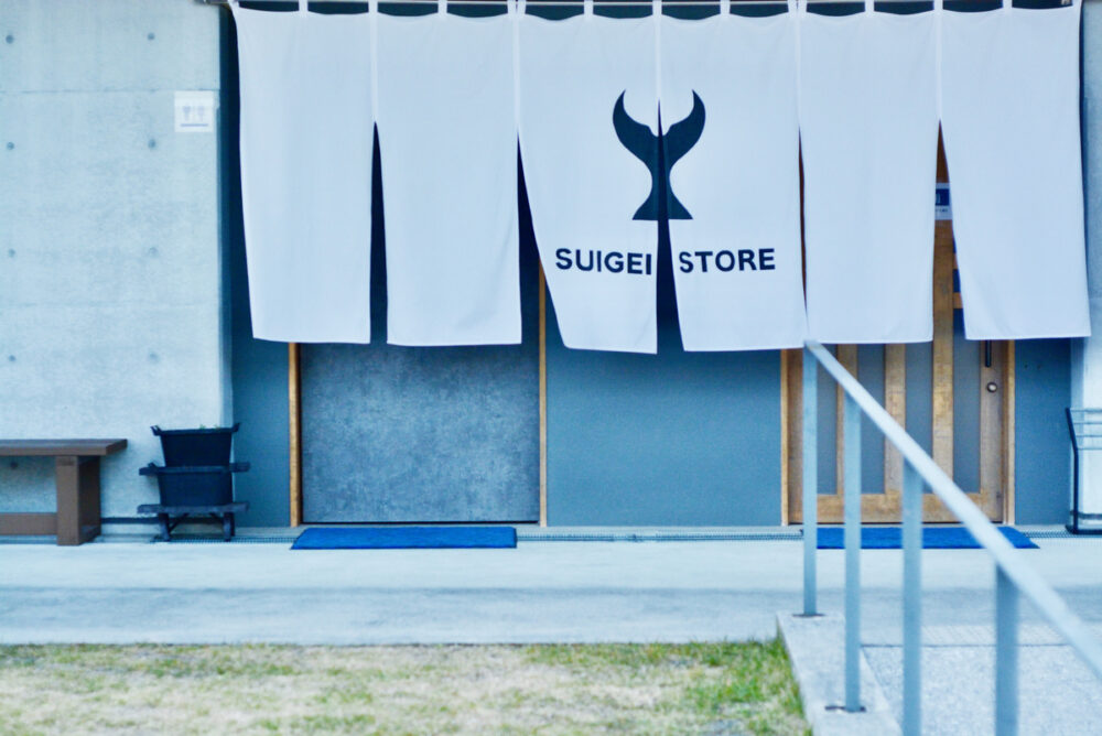 伝統ある酔鯨酒造「土佐蔵」におしゃれなショップ「SUIGEI STORE」が併設