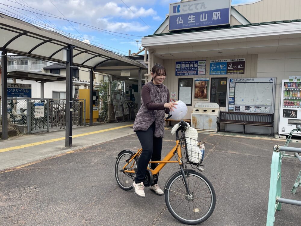 ことでん仏生山駅で電動アシスト自転車をレンタル