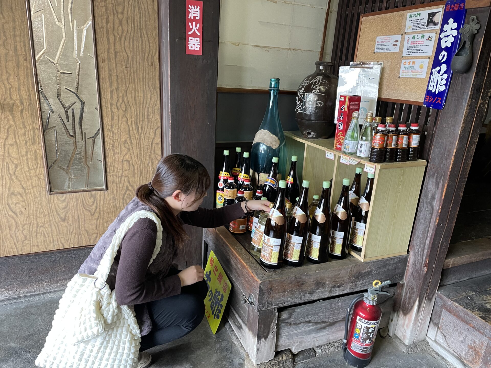 神崎屋の米酢『吉の酢』