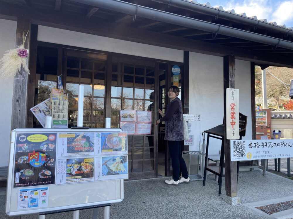 本格手打ちさぬきうどん 竜雲の入り口