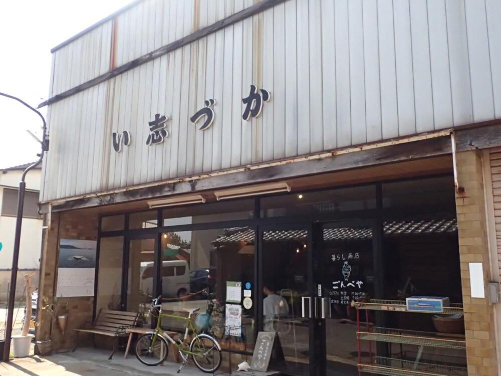 古い倉庫を改修したごんべやのレトロな外観