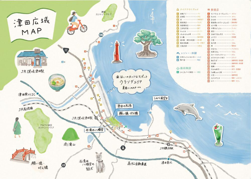 津田広域マップ