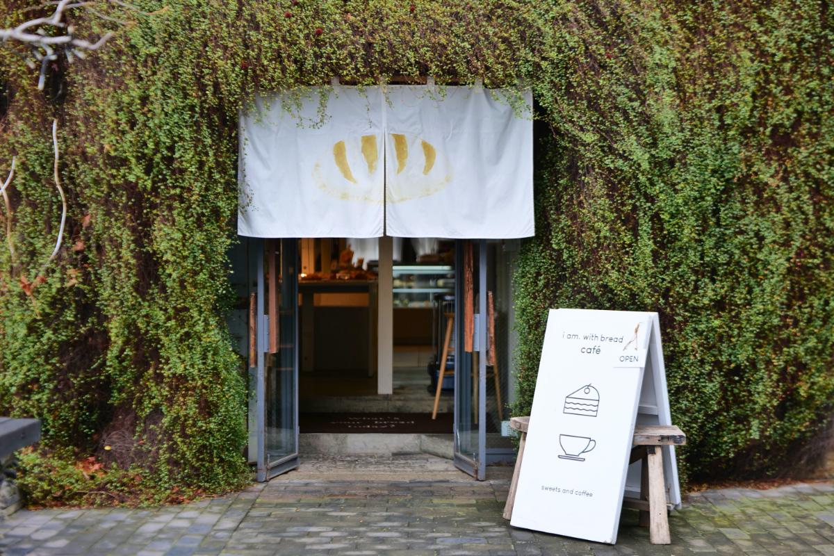 「i am. with bread(アイアム ウィズ ブレッド)」店舗の入り口