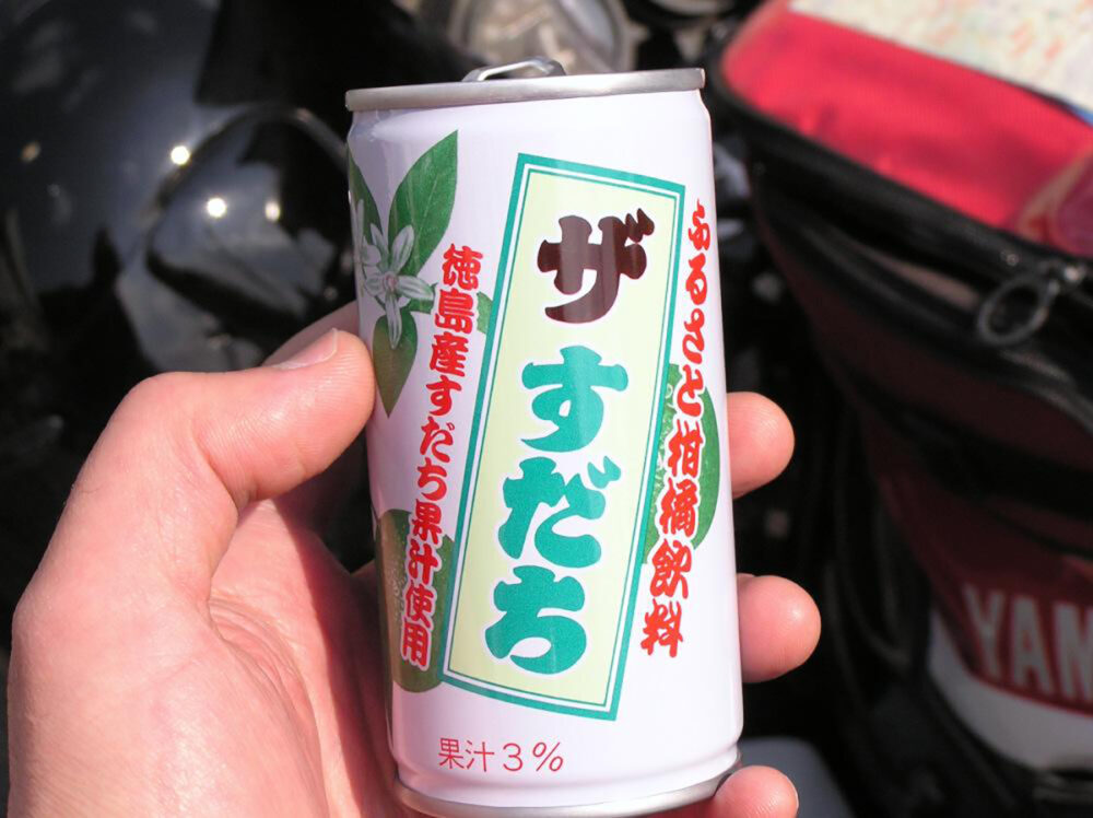 すだちの風味がおいしいジュース「ザ すだち」