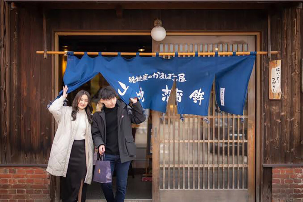 青いのれんがかかった山地蒲鉾本店の入り口
