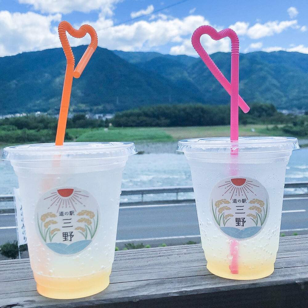 特製ゆずスカッシュ