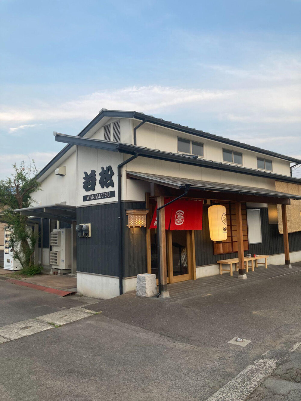 ラーメン若松の外観