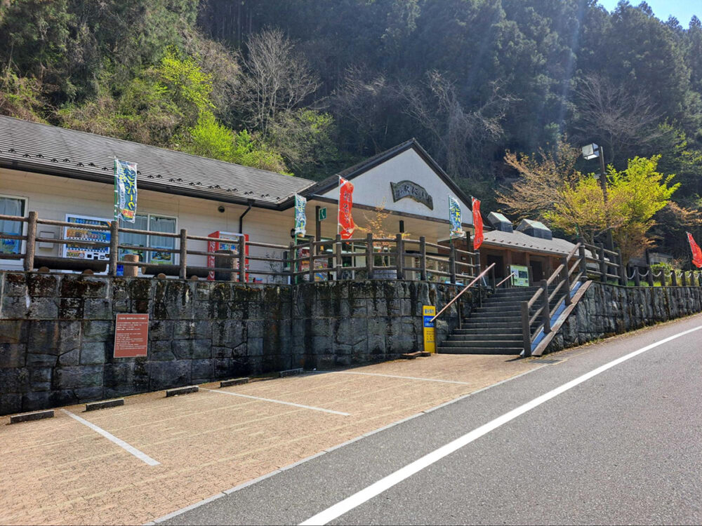 道の駅にしいや外観