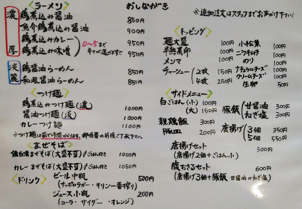 メニューも豊富