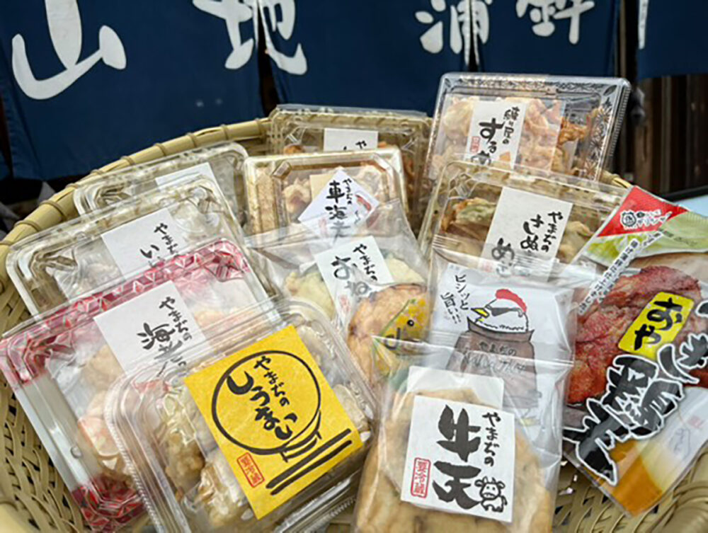 ユニークな揚げ蒲鉾たち
