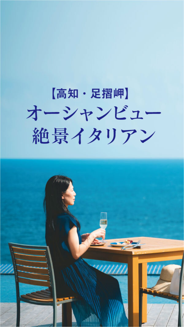 アズリッシモ動画サムネ