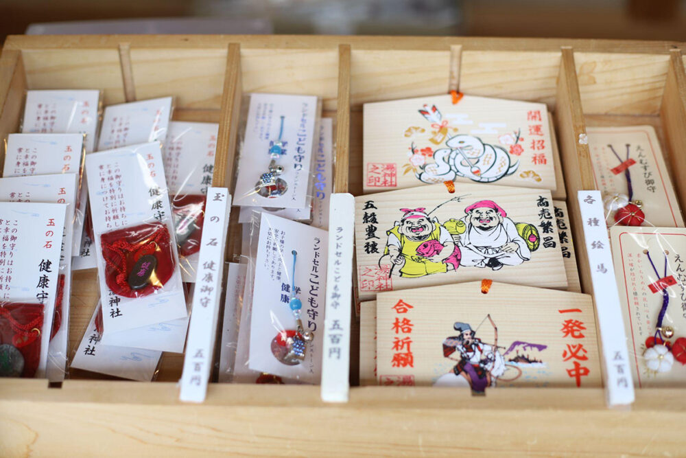 湯神社の御守や絵馬