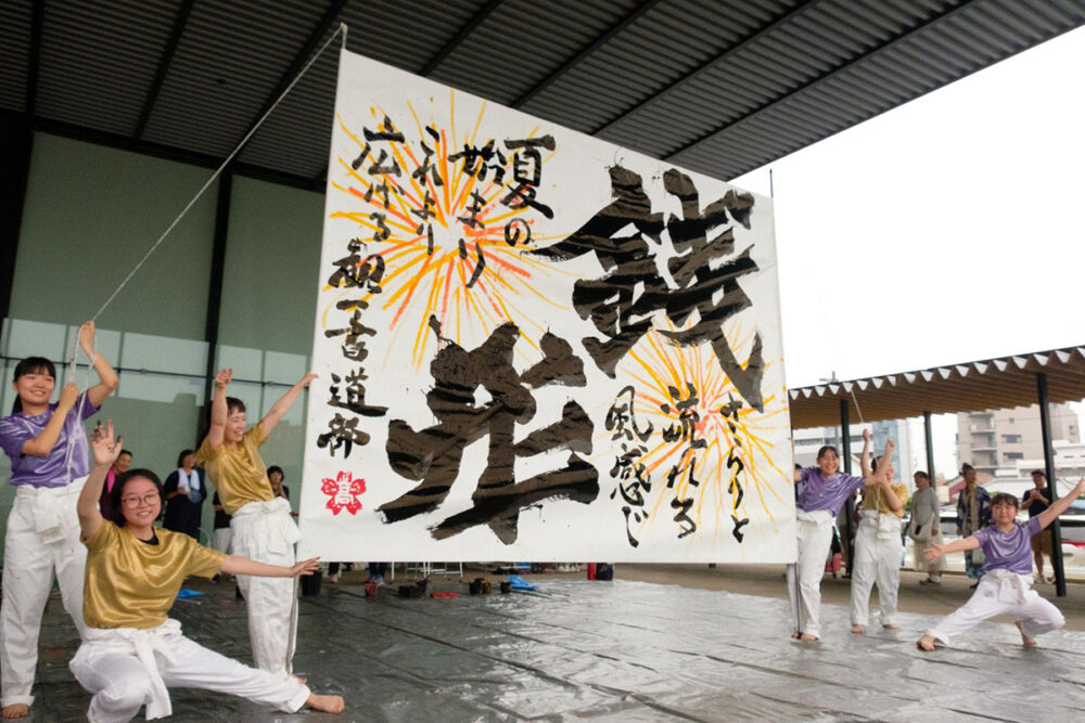 圧巻の書道パフォーマンス