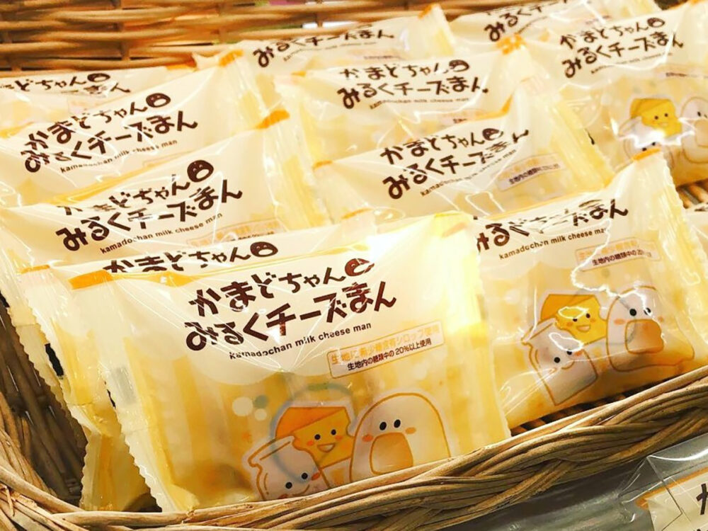 かまどちゃんみるくチーズまん