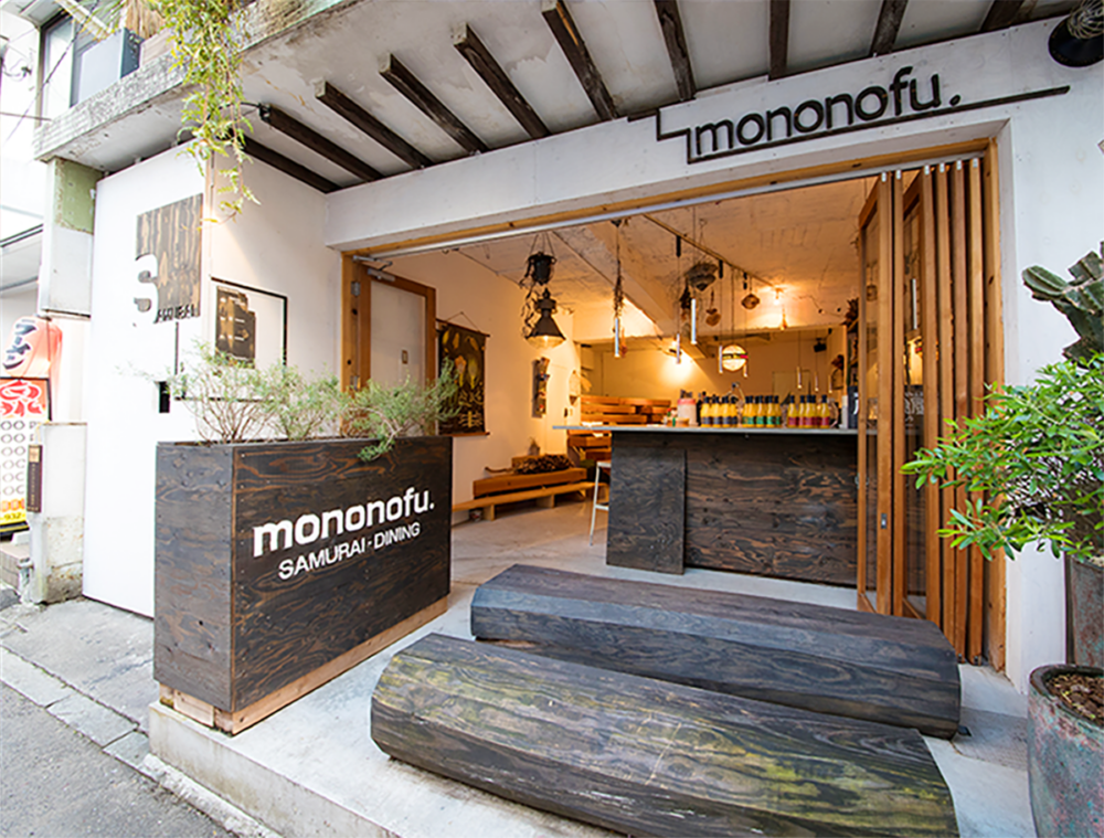 mononofu.外観