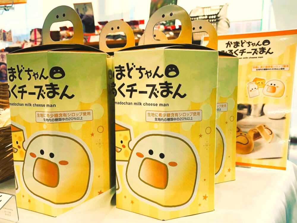 かまどちゃんみるくチーズまんのパッケージ