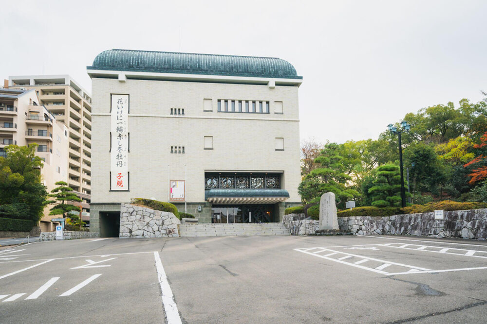 子規記念博物館外観