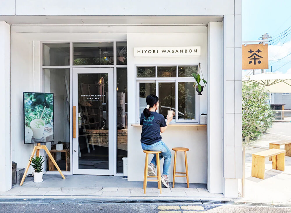 HIYORI WASANBON tea standの外観