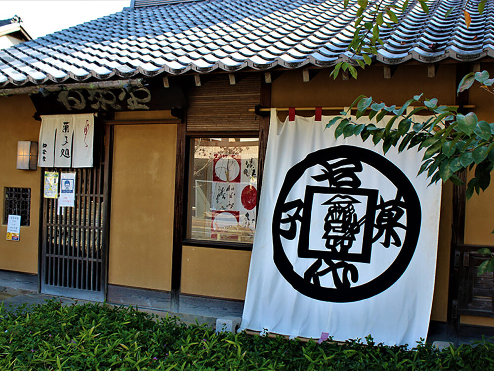 白栄堂 柳町本店の外観