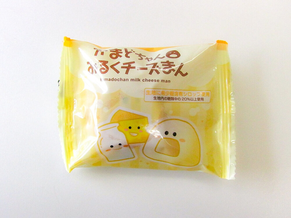かまどちゃんみるくチーズまんの個包装パッケージ