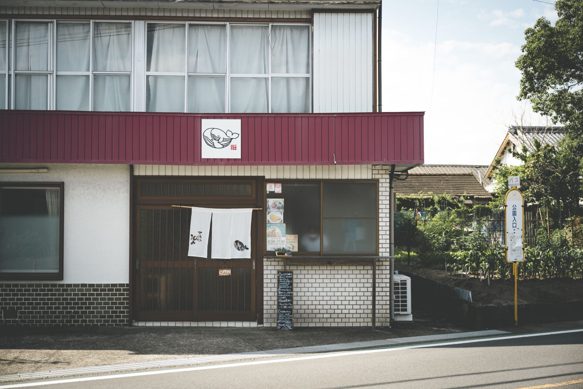 甘味処 和や（わや）の店舗外観