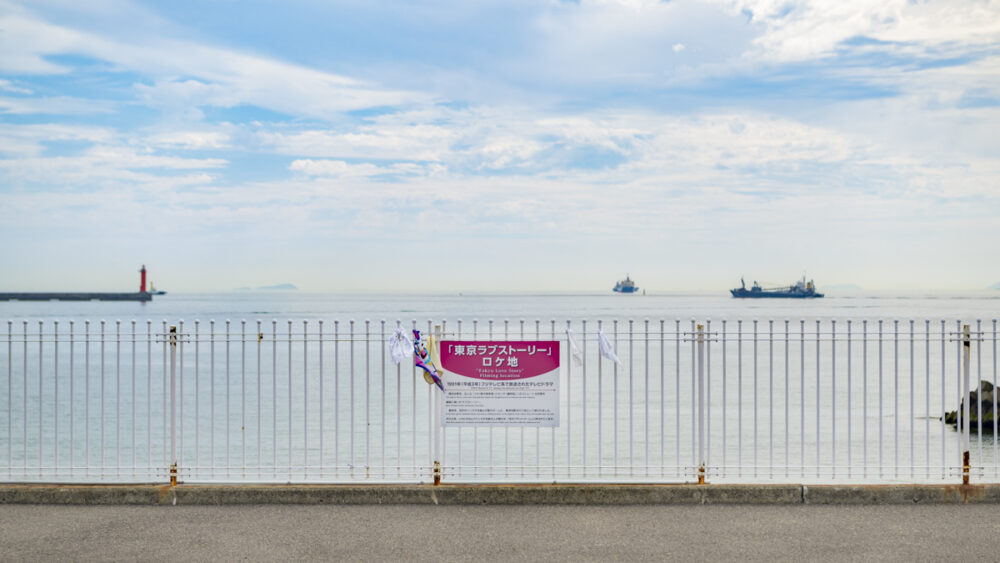 梅津寺駅のホーム