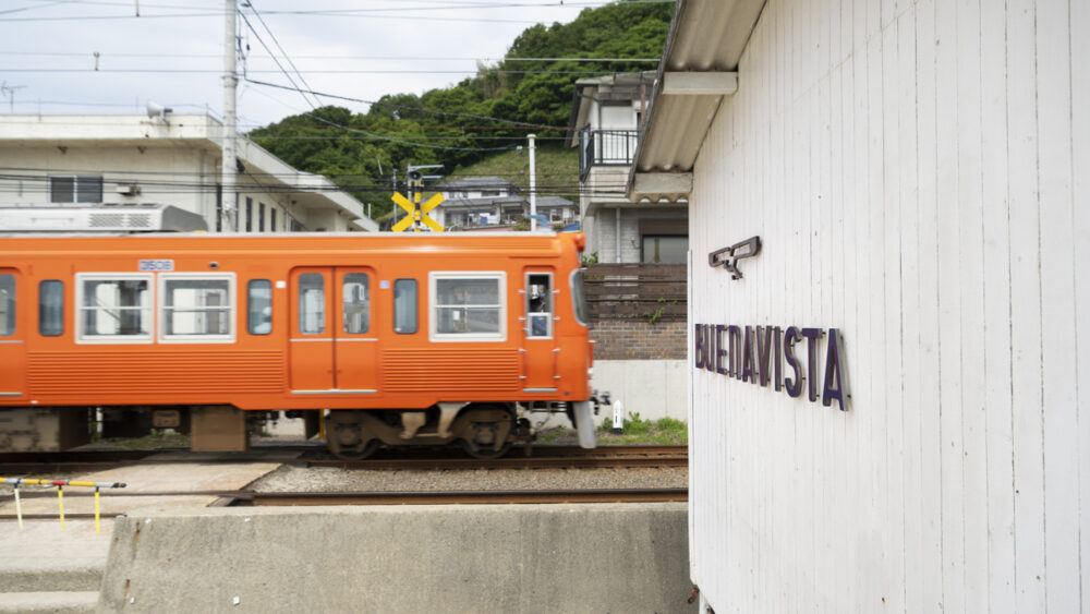 ブエナビスタと電車