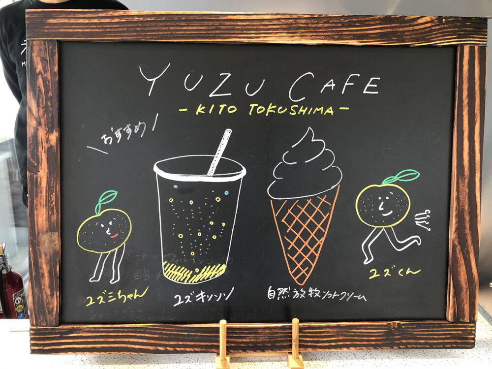 YUZU CAFEの看板商品が描かれているボード
