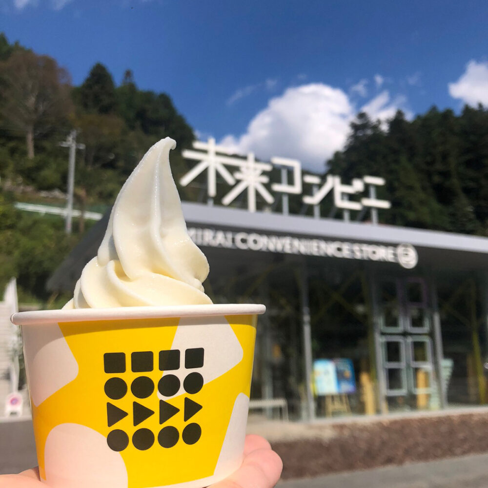 未来コンビニ外観となかほら牧場ソフトクリーム