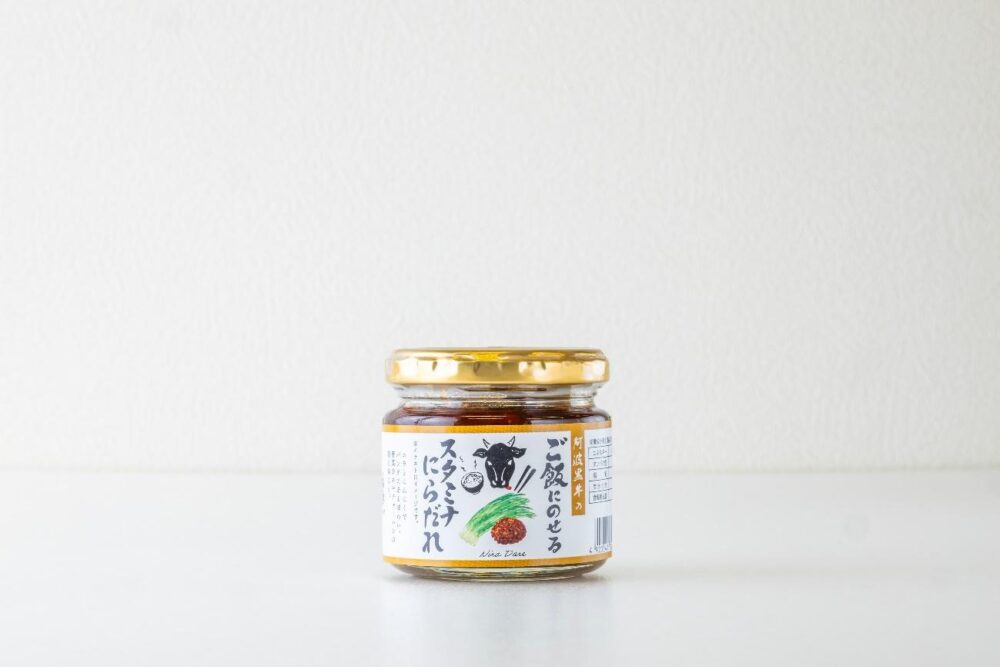 阿波黒牛の「スタミナにらだれ」 