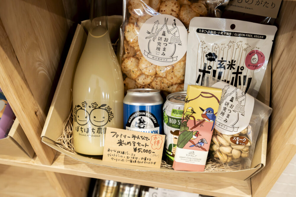 ジュース・ビール・おつまみが入ったギフトセット