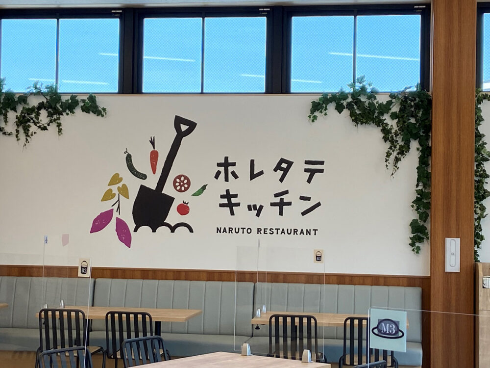 ホレタテキッチン内観