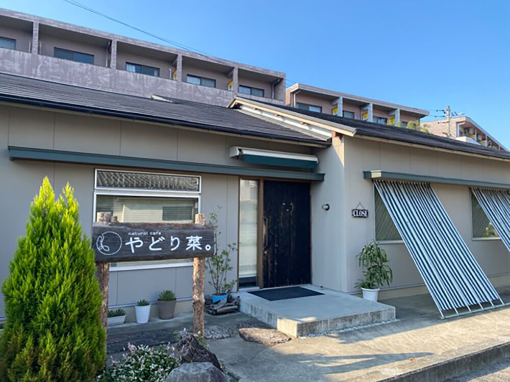 natural cafe やどり菜。の外観