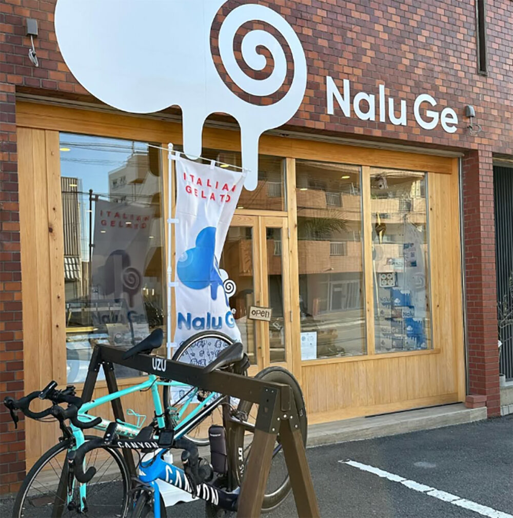 Nalu Geの外観