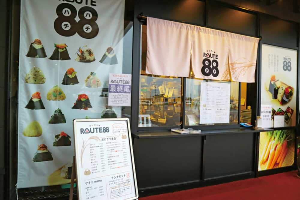 オニギリルートハチハチ 道の駅いたの店の外観