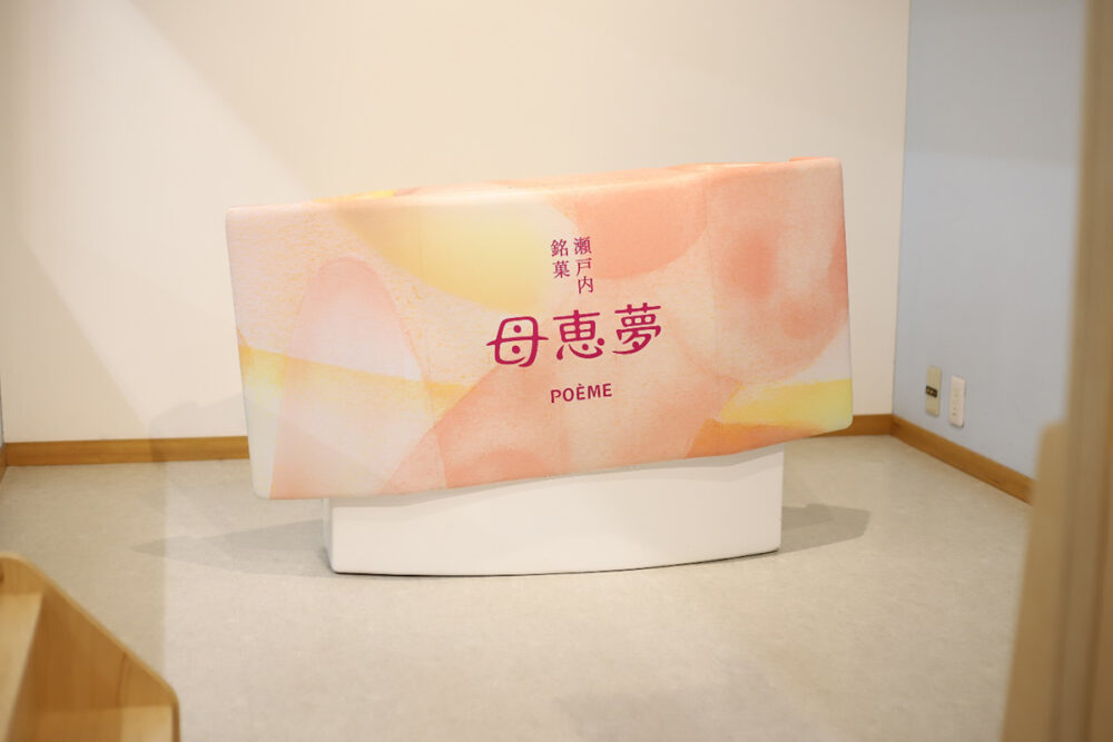大きな母恵夢のオブジェ