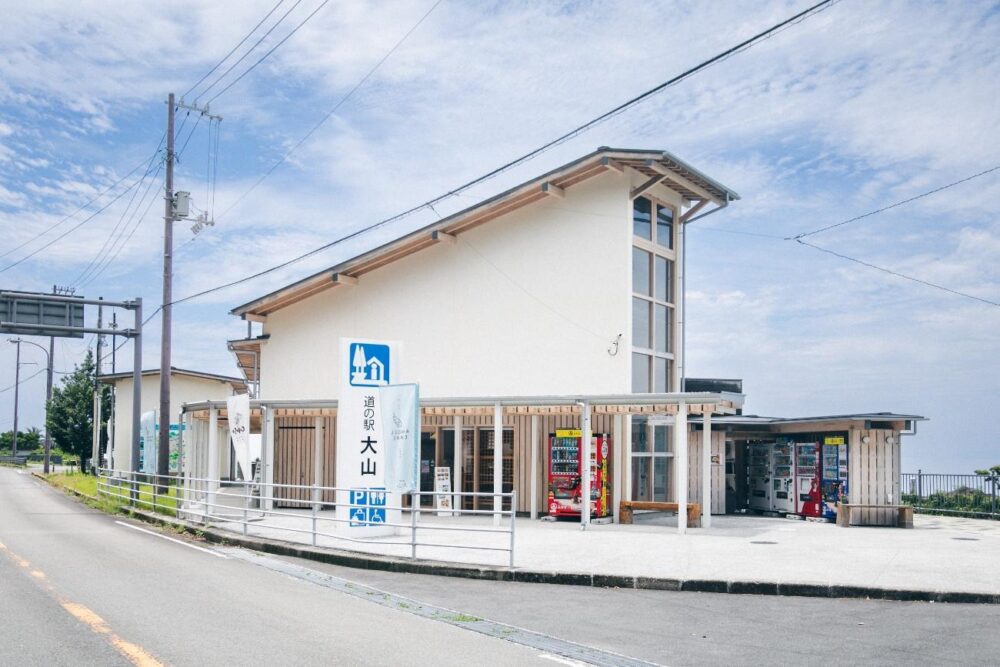 道の駅大山の外観