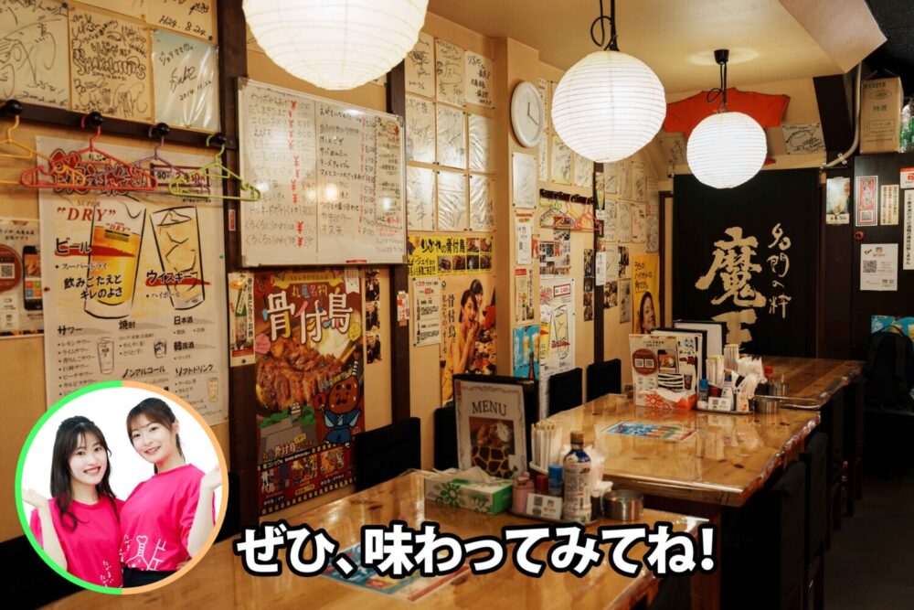 骨付鳥 りぶや 丸亀本店の店内