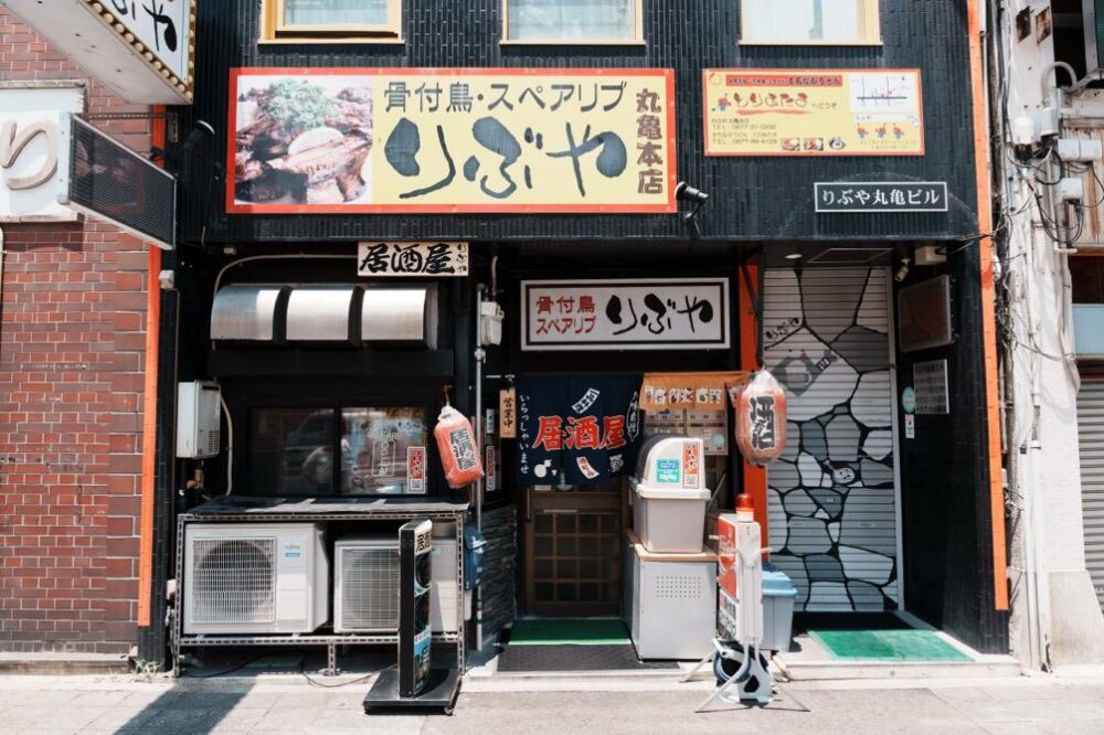 骨付鳥 りぶや 丸亀本店の外観