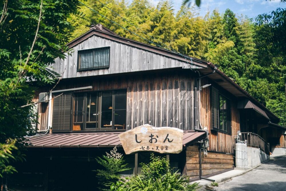 カフェ「しおん 喫茶と美容室」の店舗外観