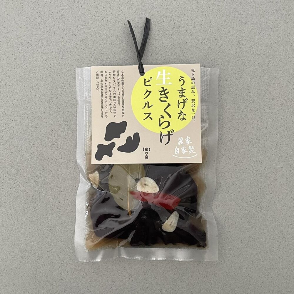 きのこ栽培農家「鬼の畠」自家製の「うまげな 生きくらげピクルス」