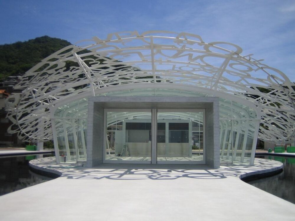 高松市男木交流館の外観