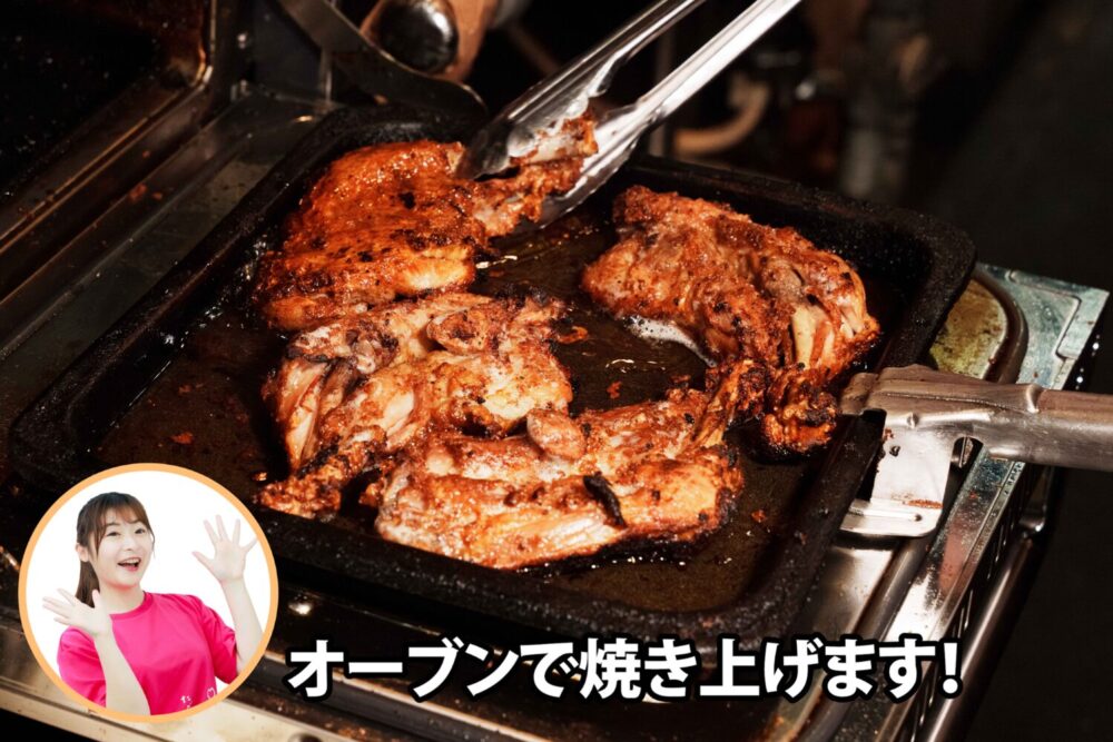 骨付鳥を焼く様子